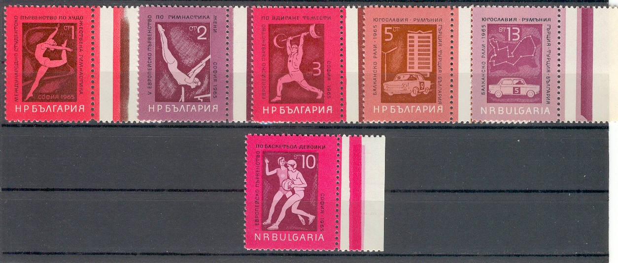 13553 - Bulgaria - serie completa nuova: Avvenimenti sportivi 1965