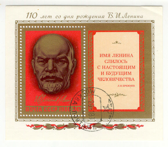 34034 - URSS - foglietto fdc: 110 anniversario della nascita di Lenin