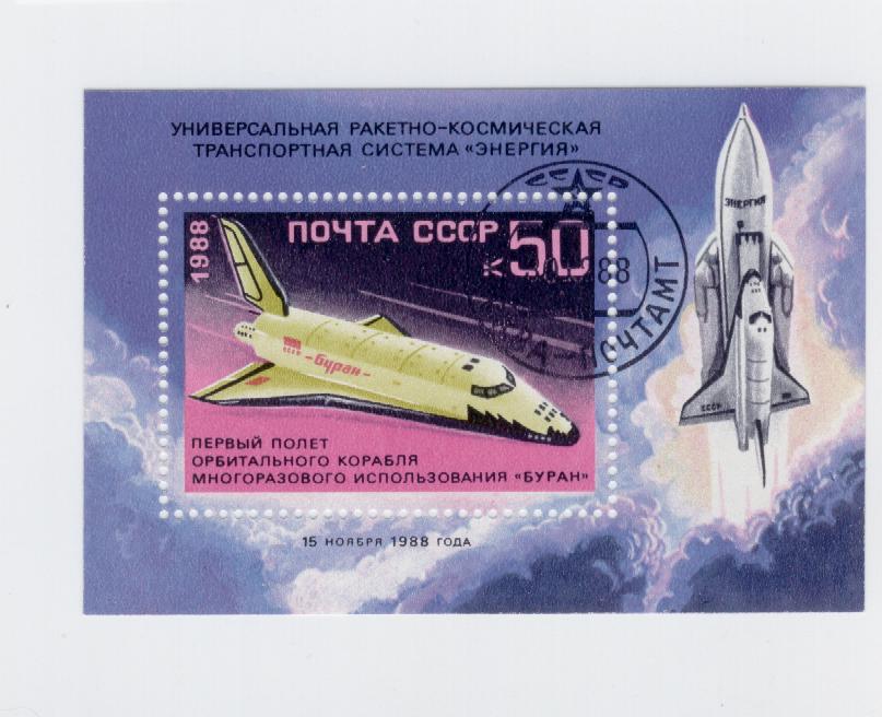 31280 - URSS - foglietto fdc: conquista dello spazio. Navetta orbitale Bouran