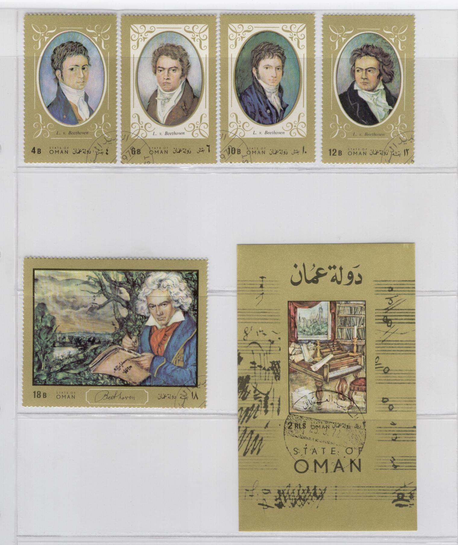 16596 - Oman - serie completa + foglietto: Beethoven