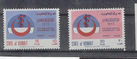 17910 - Kuwait - serie completa nuova: Conferenza dei medici arabi
