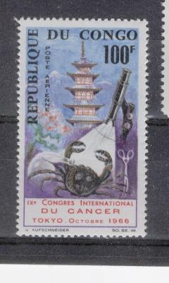 17915 - Congo  - serie completa nuova: Congresso internazionale sul Cancro