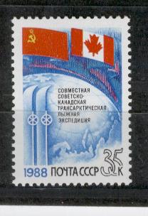 17932 - URSS - serie completa nuova: spedizione Artica URSS/Canada