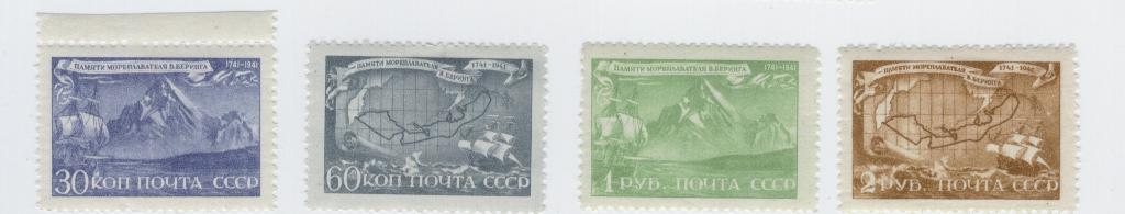 18068 - URSS - serie completa nuova: morte di Bering