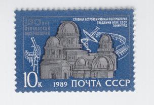 18379 - URSS - serie completa nuova: 150 anniversario dell osservatorio di Pulkovskaya