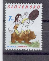 18531 - Slovacchia  - serie completa nuova: Matko e Kubko