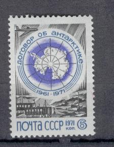 18886 - URSS - serie completa nuova: trattato dell Antartico