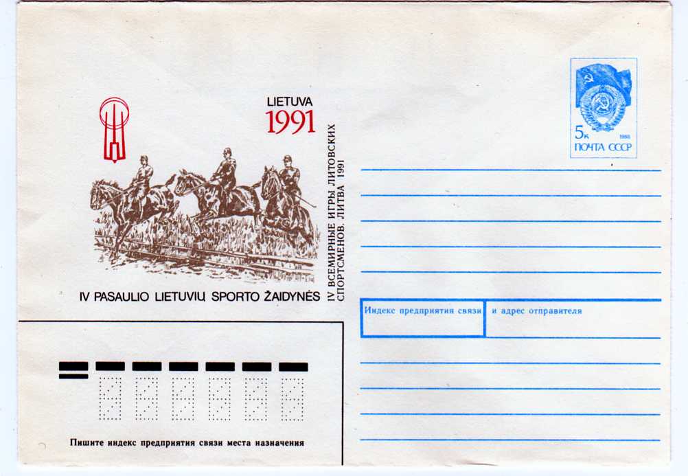 19402 - LITUANIA -1991- Intero Postale da 5K di Russia nuovo perfetto