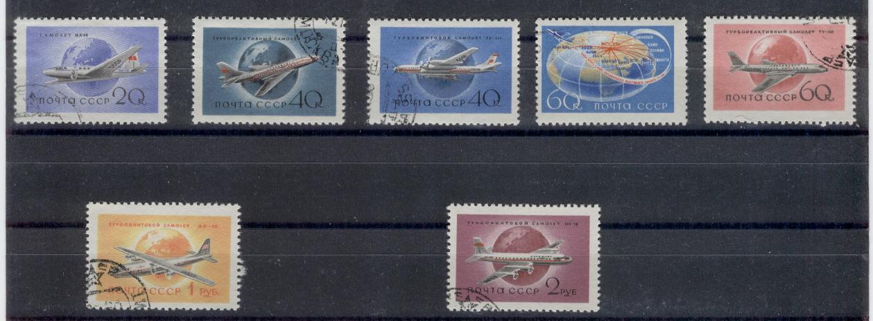 20172 - URSS - serie completa usata: aviazione civile sovietica