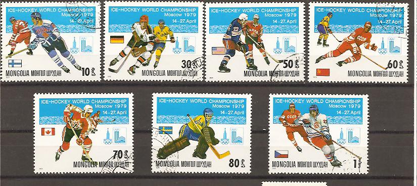 22397 - Mongolia - serie completa usata: Campionato del mondo di Hockey su ghiaccio a Mosca 1979