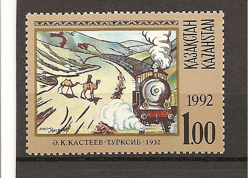23855 - Kazakistan - serie completa nuova: Y&T n 3 - 1992 -