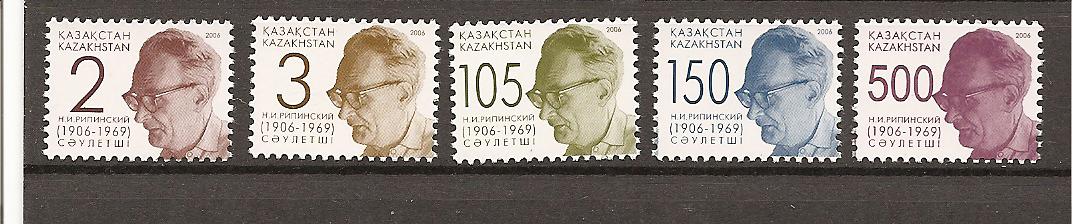 24056 - Kazakistan - serie completa nuova: ordinaria alti valori - 2006 -