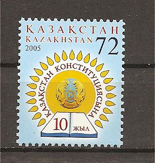 24061 - Kazakistan - serie completa nuova: anniversario - 2005 -