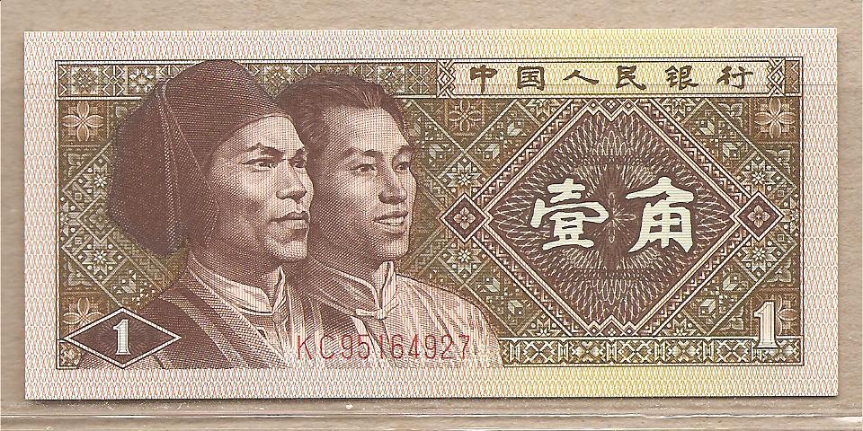 25210 - Cina - banconota non circolata da 1 Yuan - 1980 -