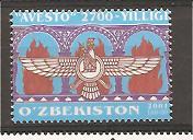 25285 - Uzbekistan - serie completa nuova: Y&T n 219 - 2001 -
