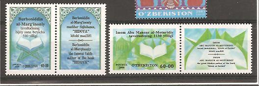 25288 - Uzbekistan - serie completa nuova con appendice: Imam abu Mansur Al-Moturidiy - 2000 -