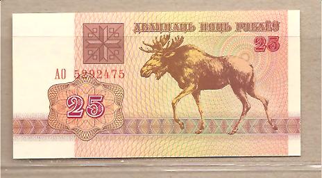 25335 - Bielorussia - banconota non circolata da 25 Rubli - 1992 -