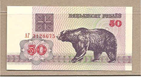 25466 - Bielorussia - banconota non circolata da 50 Rubli - 1992 -