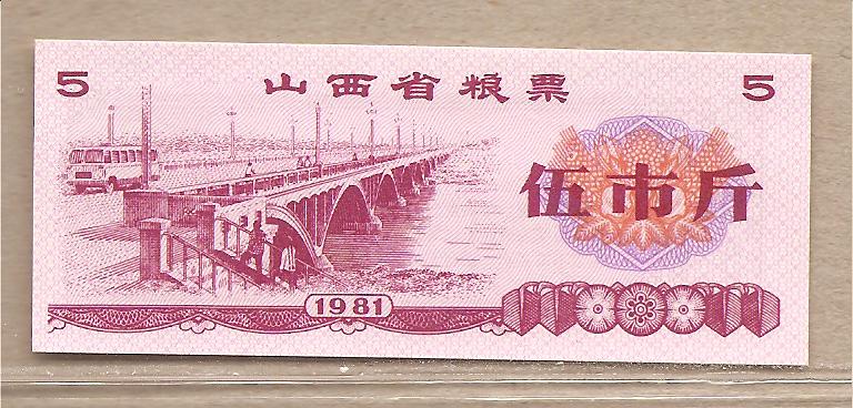 26454 - Cina - banconota non circolata da 5 Fen - 1981 -