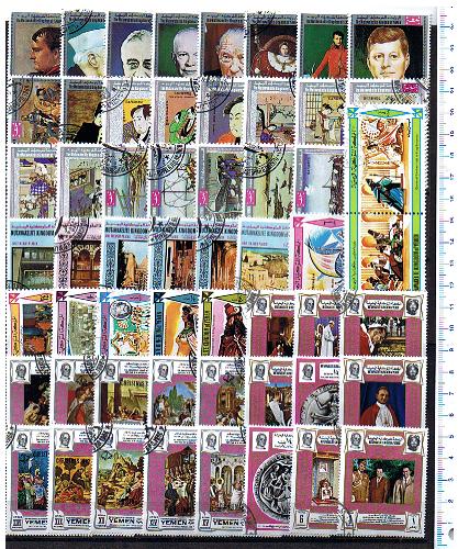 26523 - YEMEN REGNO: 56  francobolli differenti timbrati: Dipinti,  personaggi  e altro tutti  gran formato con circa 30 anni di anzianit