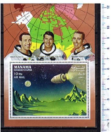 26564 - MANAMA (ora Unione Emirati Arabi)  Anno 1968,  # 156a  -  Esplorazioni spaziali,  - 1  BF completo NUOVOI SENZA COLLA