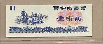26582 - Cina - banconota non circolata da 10 Fen - 1973 -