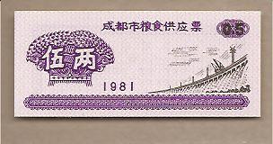 26615 - Cina - banconota non circolata da 0,5 Fen -1981-