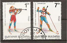 26639 - Bulgaria - serie completa usata: Campionati di Biathlon 1993