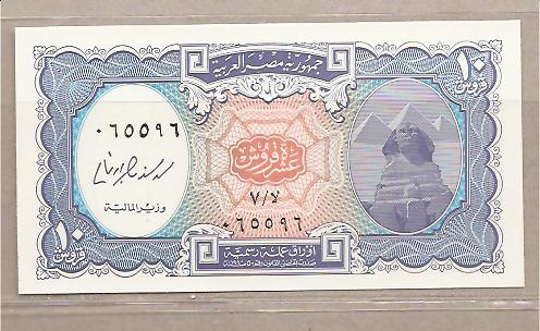 27495 - Egitto - banconota non circolata da 10 Piastre