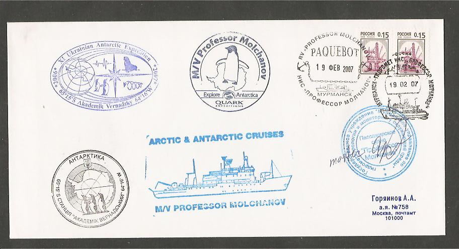 28274 - Russia - busta viaggiata con annulli speciali: Spedizione Antartica nave Mochanov con firma del Comandante!!! RARA