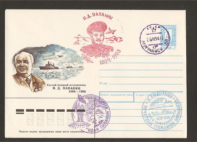 28289 - Russia - busta postale con annulli speciali: Anniversario della Spedizione polare di Papanin. RARA!!!