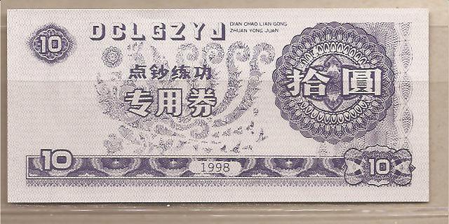 29437 - Cina - banconota non circolata da 10 Juan - 1998