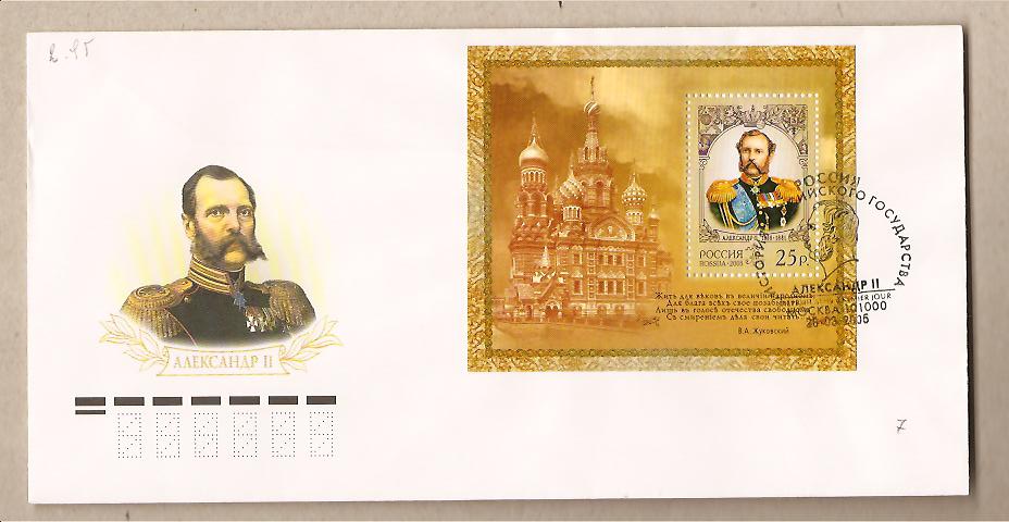 29480 - Russia - busta fdc con foglietto: Alessandro II�
