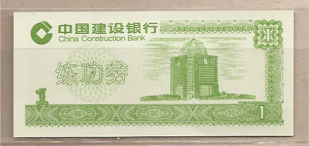 29511 - Cina - banconota non circolata da 1 Juan