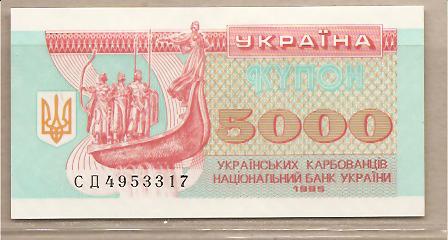 29952 - Ucraina - banconota non circolata da 5000 Karbovanets - 1995