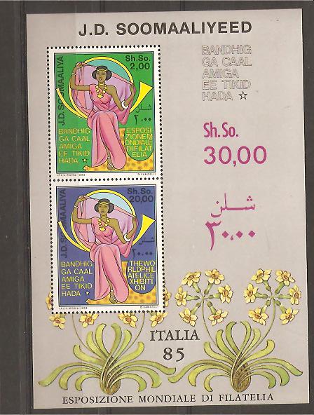 29965 - Somalia - foglietto nuovo: Esposizione mondiale di filatelia  - 1985