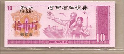 29988 - Cina - banconota non circolata da 10 Yuan -