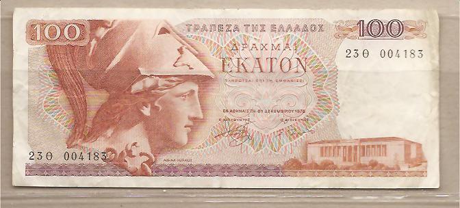 31234 - Grecia - banconota circoalta da 100 Dracme - 1978