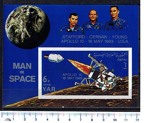 31354 - YEMEM  ARAB  REPUBLIC, 1969-1560F- 960  -  Missioni Spaziali - 1 Foglietto ricordo completo nuovo