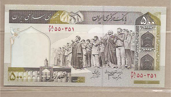 31414 - Iran - banconota non circolata da 500 Rials