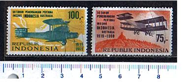 3265 - n.1322  INDONESIA,  Anno 1969,  Yvert 584/585  -  50 Ann/ volo Inghilterra - Indonesia   -  2  valori completi timbrati