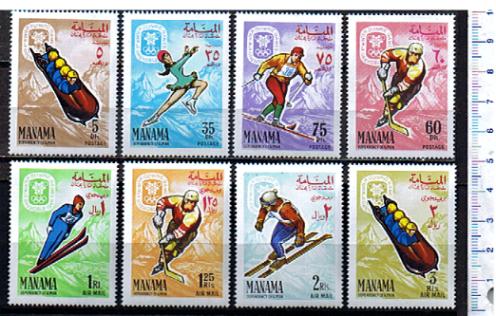 32861 - MANAMA	 1968-45-52 - Minkus # 45-52 *  Olimpiadi invernali di Grenoble - 8 valori nuovi senza colla