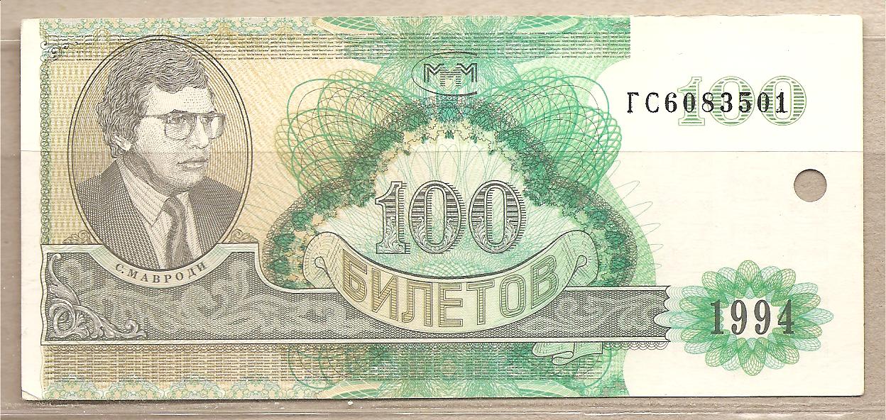33253 - Russia - banconota non circolata di emissione privata Mavrodi da 100 - 1994