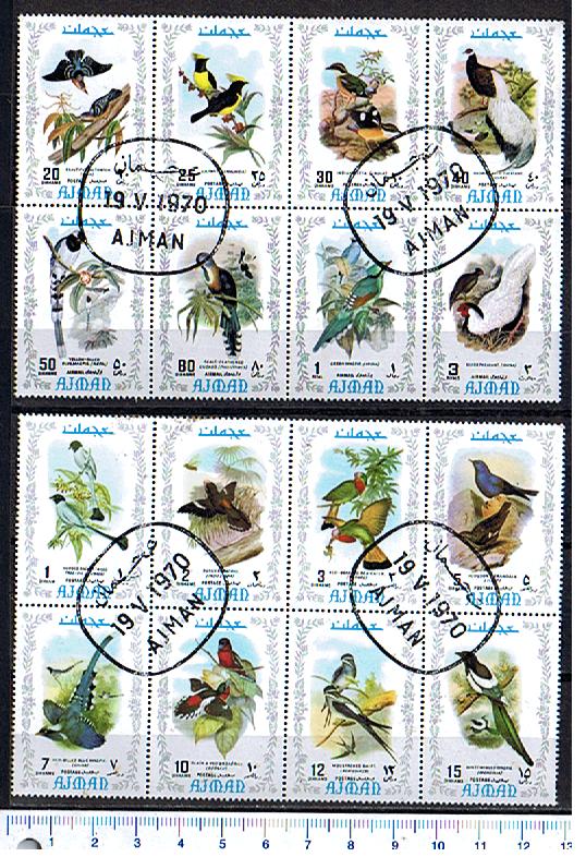 3396 - AJMAN (ora Unione Emirati Arabi),  Anno 1970-1776, Catalogo O.T.S. 858/873 * Uccelli soggetti diversi - 16 valori serie completa timbrata