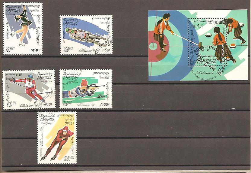 34218 - Cambogia - serie completa usata + foglietto: Olimpiadi invernali Lillehammer 1994