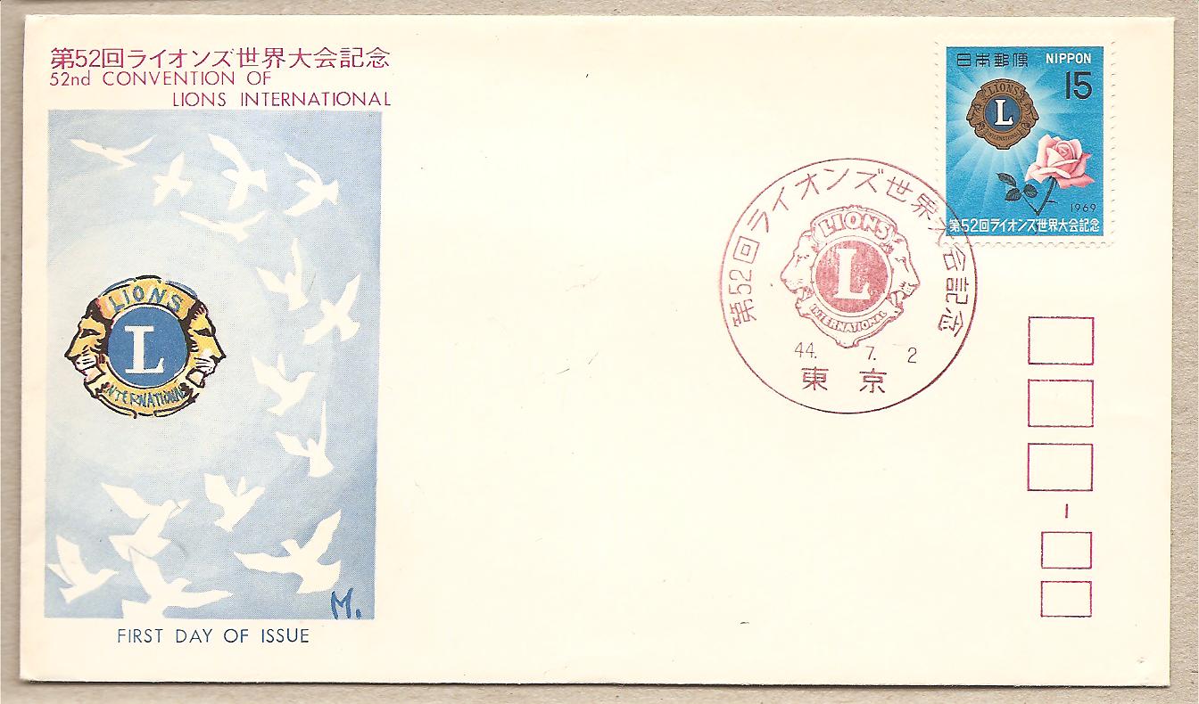 34376 - Giappone - busta FDC con serie completa ed annullo speciale: 52� convention del Lion International - 1969