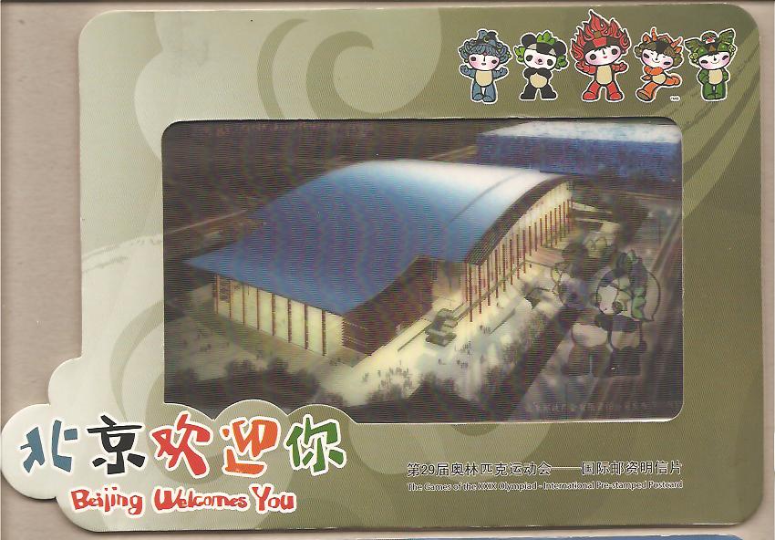 34656 - Cina - cartolina postale: Giochi Olimpici di Pechino 2008 Mascotte Verde - con cornice e supporto in cartone! SPLENDIDO