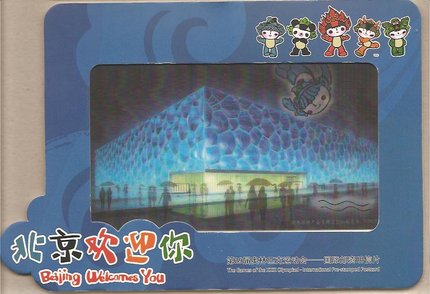 34657 - Cina - cartolina postale: Giochi Olimpici di Pechino 2008 Mascotte Blu oleogramma - con cornice e supporto in cartone! SPLENDIDO