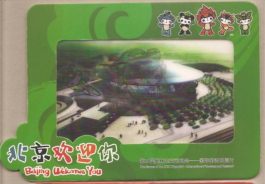 34658 - Cina - cartolina postale: Giochi Olimpici di Pechino 2008 Mascotte verde oleogramma - con cornice e supporto in cartone! SPLENDIDO
