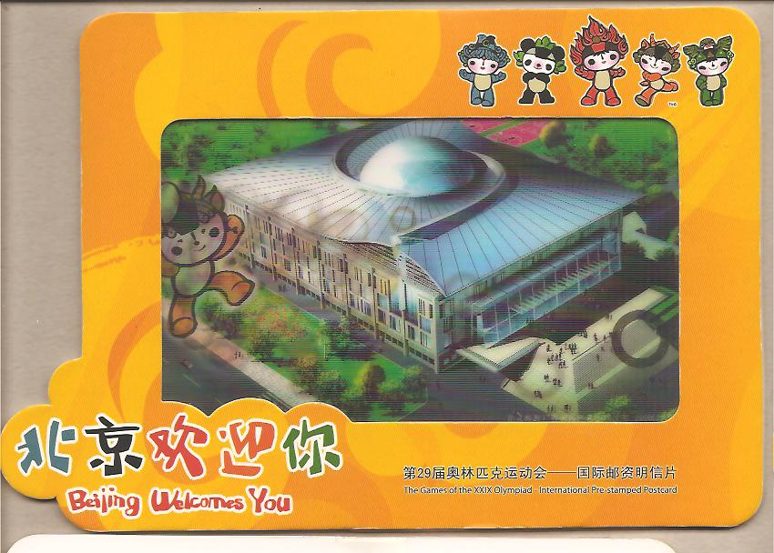 34663 - Cina - cartolina postale: Giochi Olimpici di Pechino 2008 Mascotte Arancio oleogramma - con cornice e supporto in cartone! SPLENDIDO